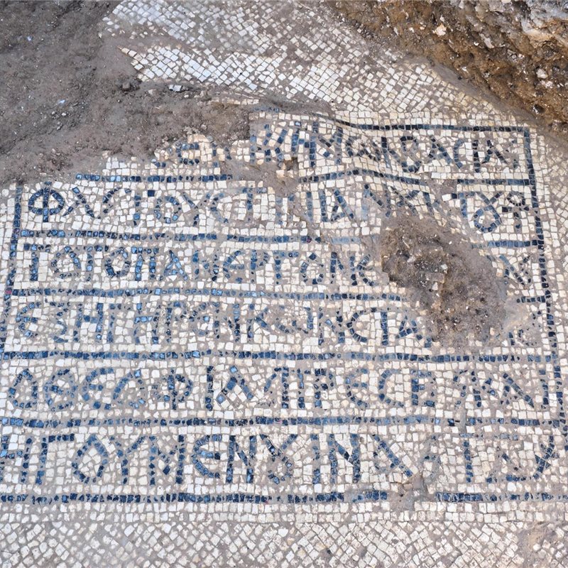 Descubierto en Jerusalén un mosaico en griego que menciona al emperador Justiniano